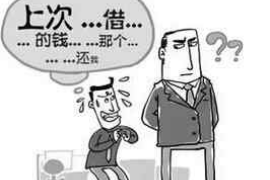 山阳对付老赖：刘小姐被老赖拖欠货款