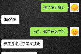 山阳山阳专业催债公司的催债流程和方法